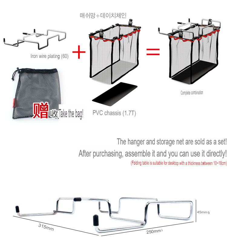 Outdoor Camping Wire Storage Grid Portable Storage Bag Picnic Table Barbecue Tool Kit Kitchen Debris Net Set