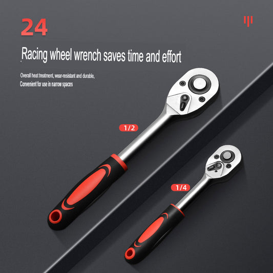 1/2, 1/4 quick ratchet wrench 24 teeth manual wrench big fly small fly two-way socket wrench auto repair household